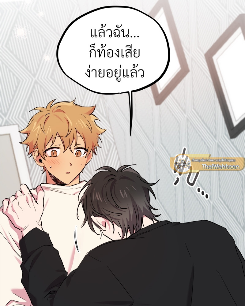 หน้า 97