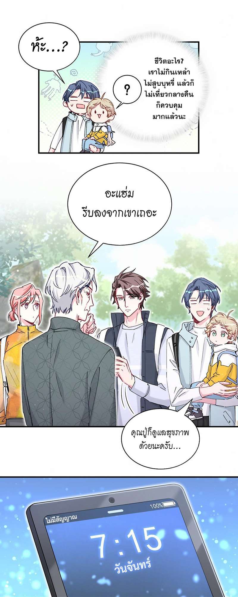 หน้า 36