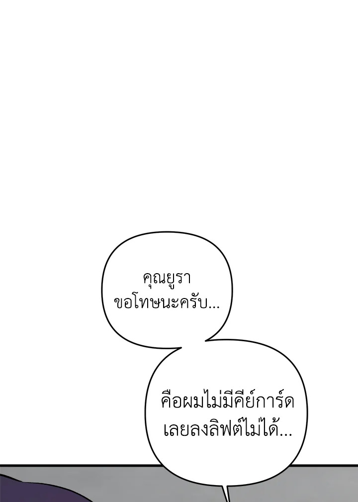 หน้า 117