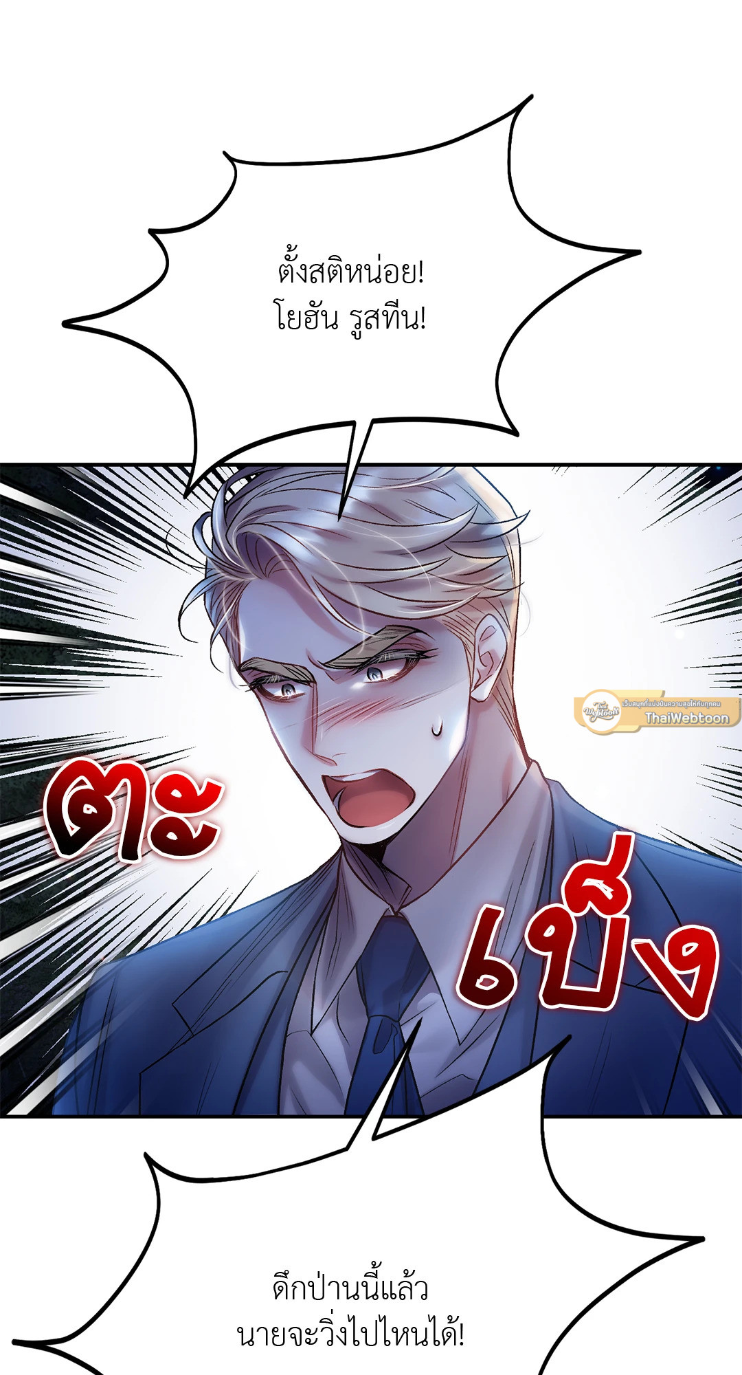 หน้า 61
