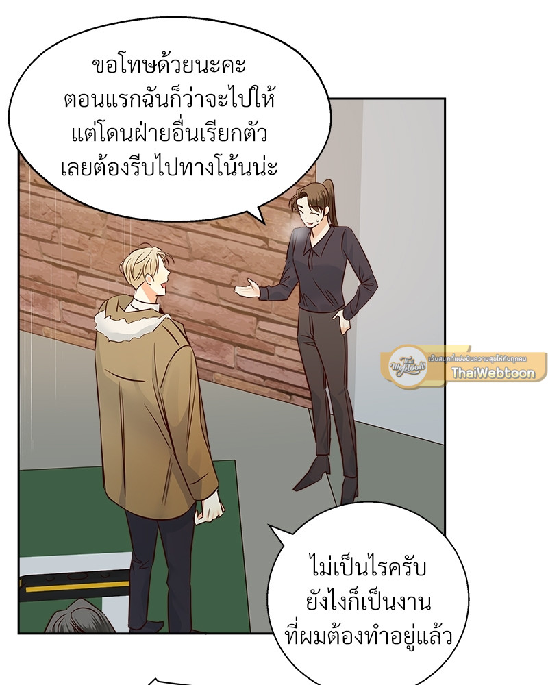หน้า 49