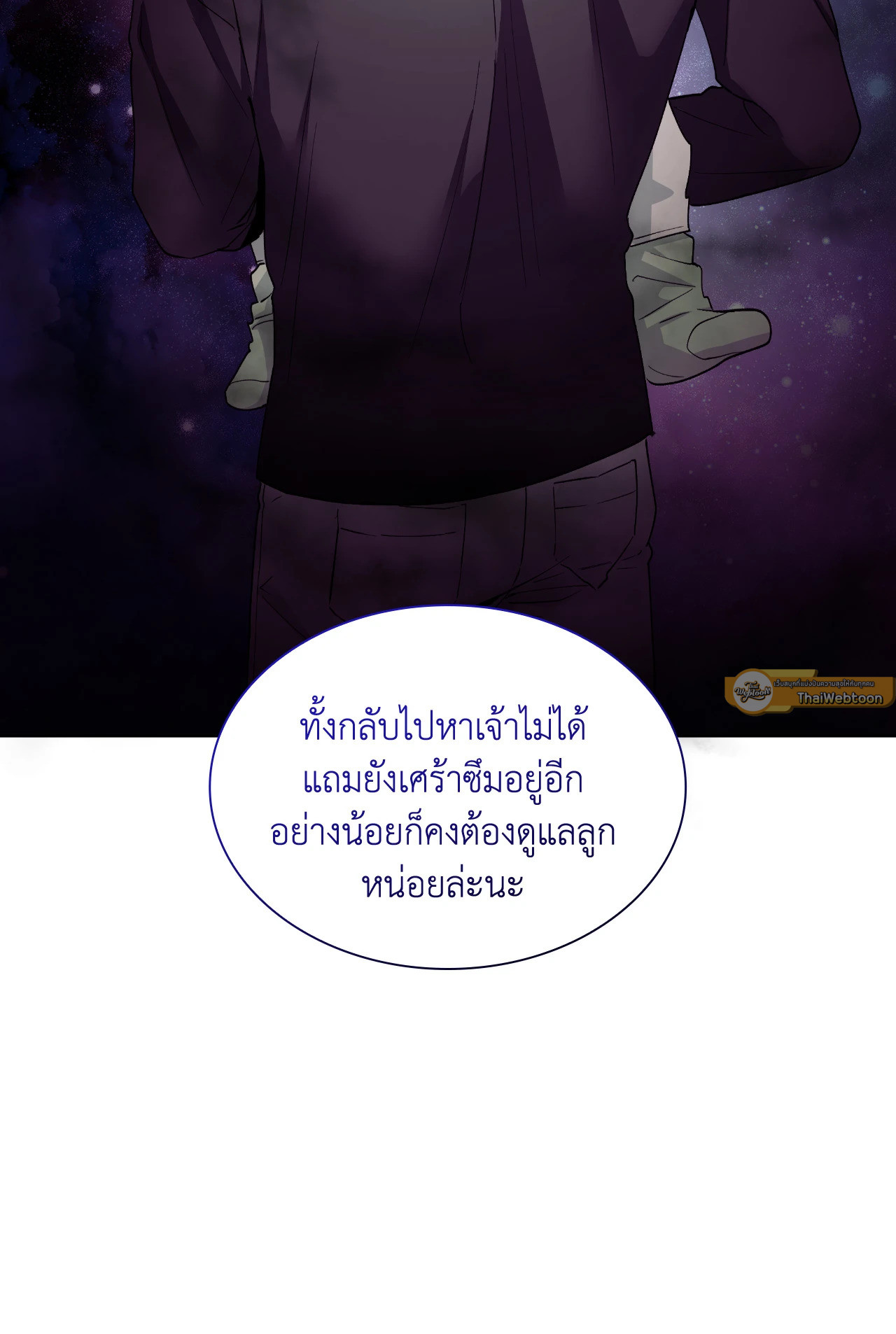 หน้า 82