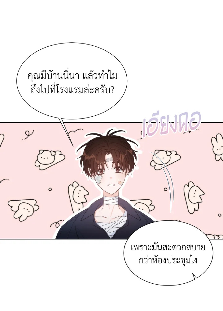 หน้า 47