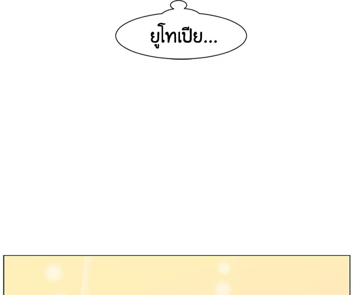 หน้า 116