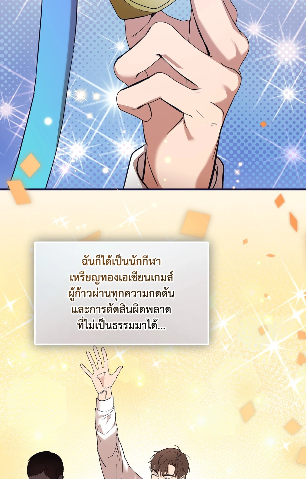 หน้า 64