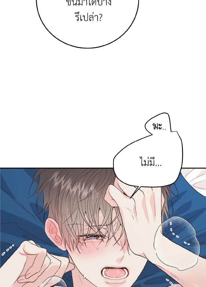 หน้า 71