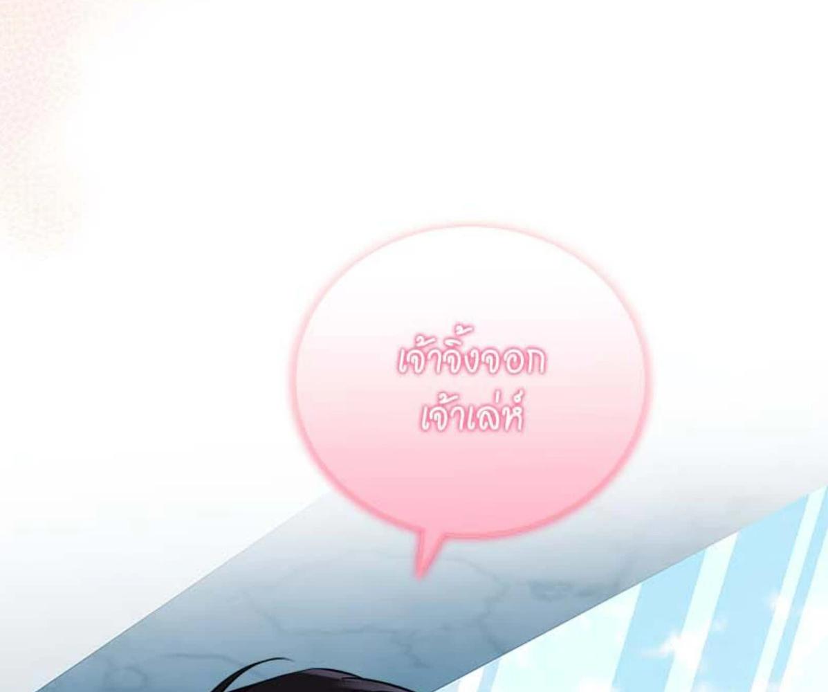 หน้า 172