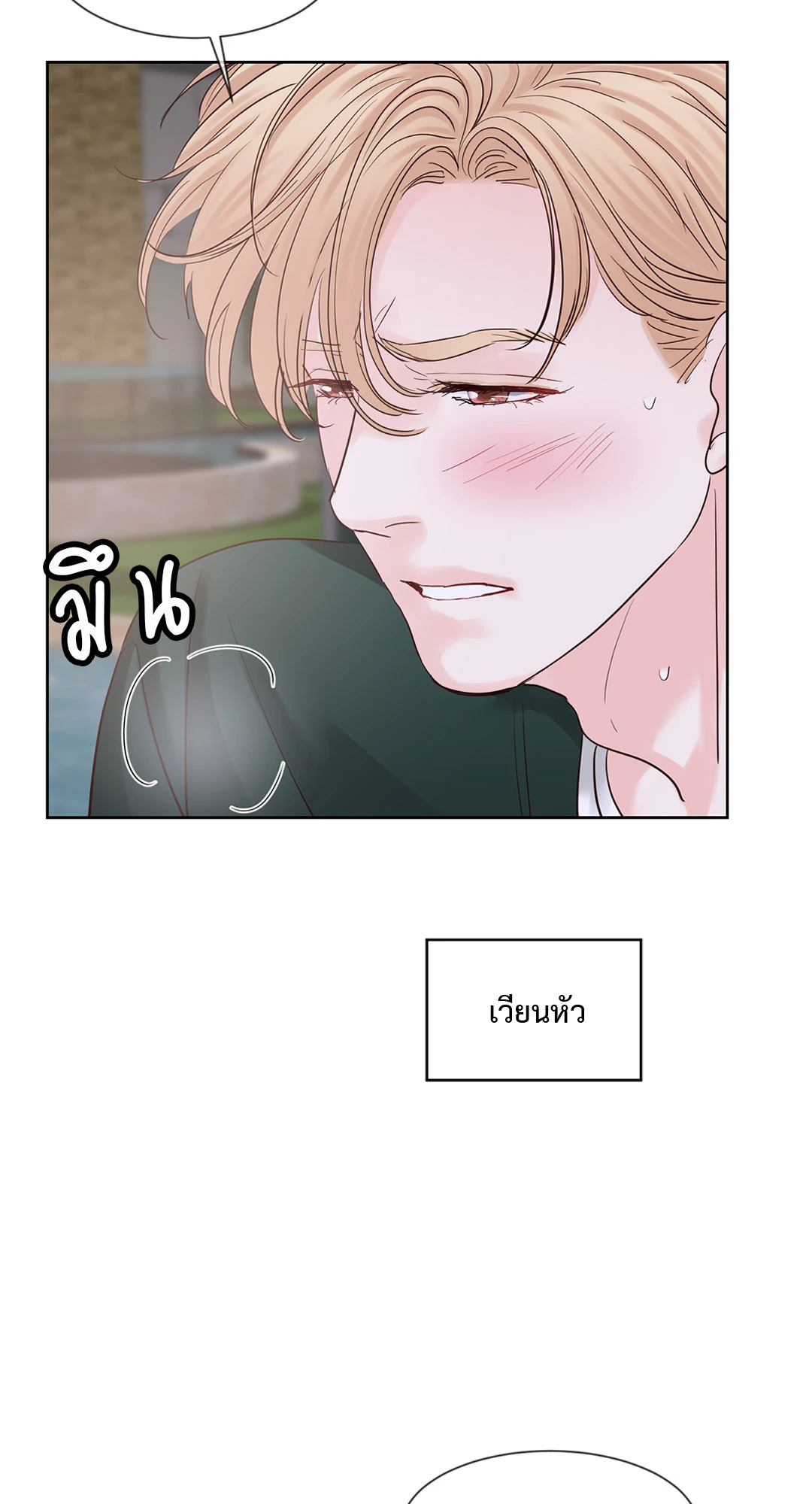 หน้า 47
