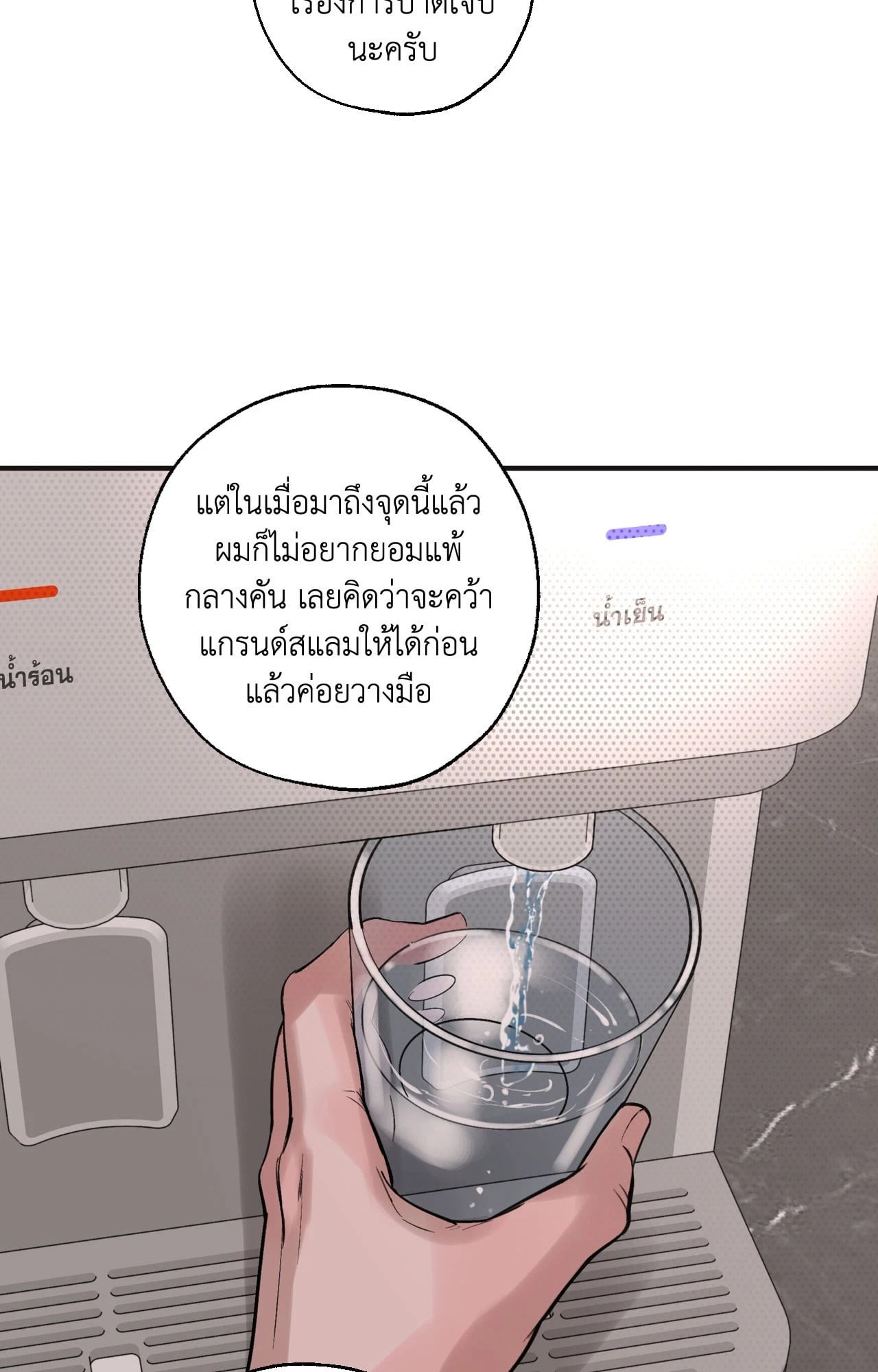หน้า 67