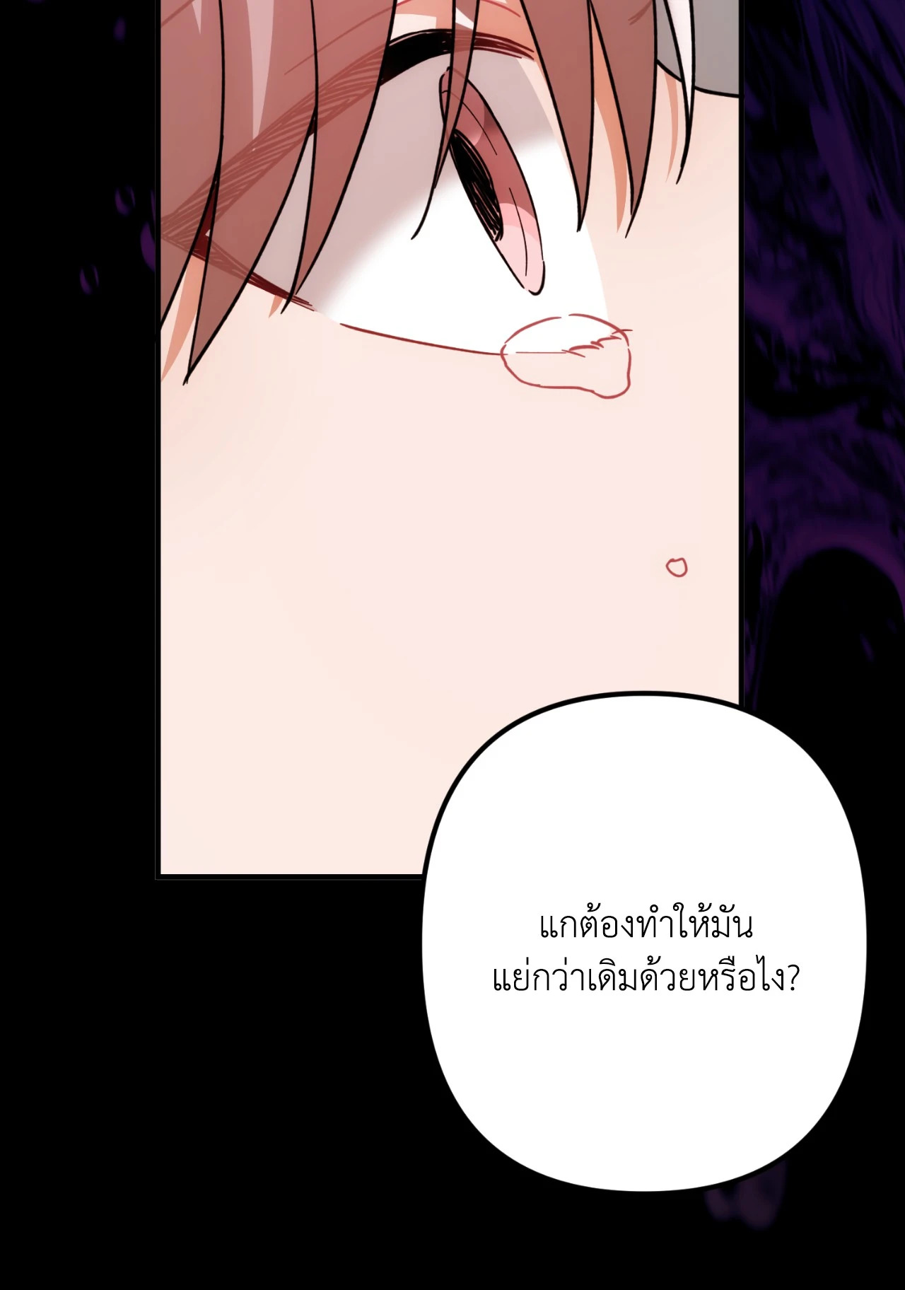 หน้า 84