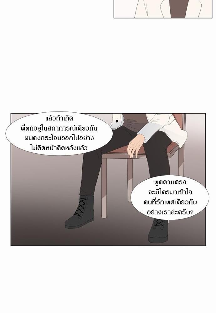 หน้า 50