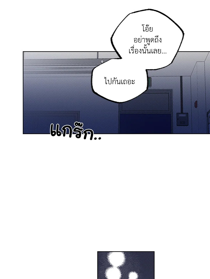 หน้า 80