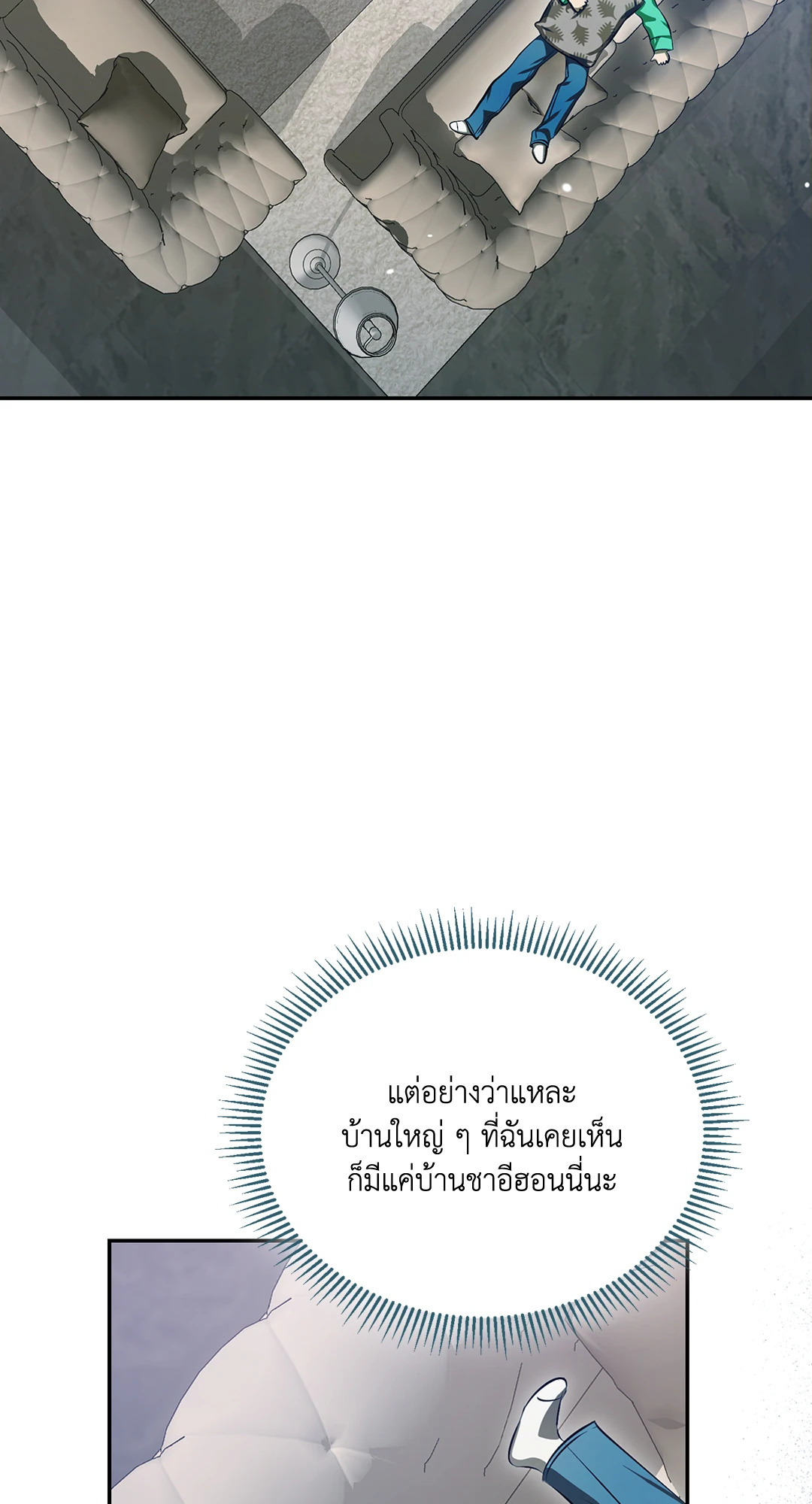 หน้า 60