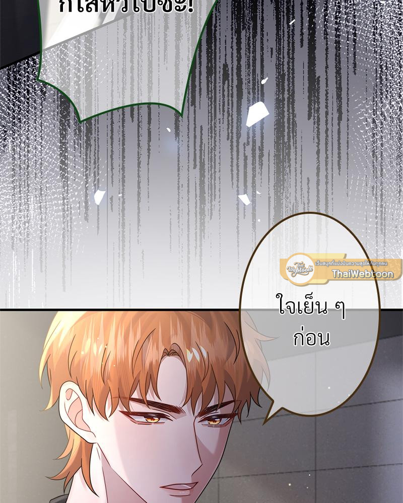 หน้า 61