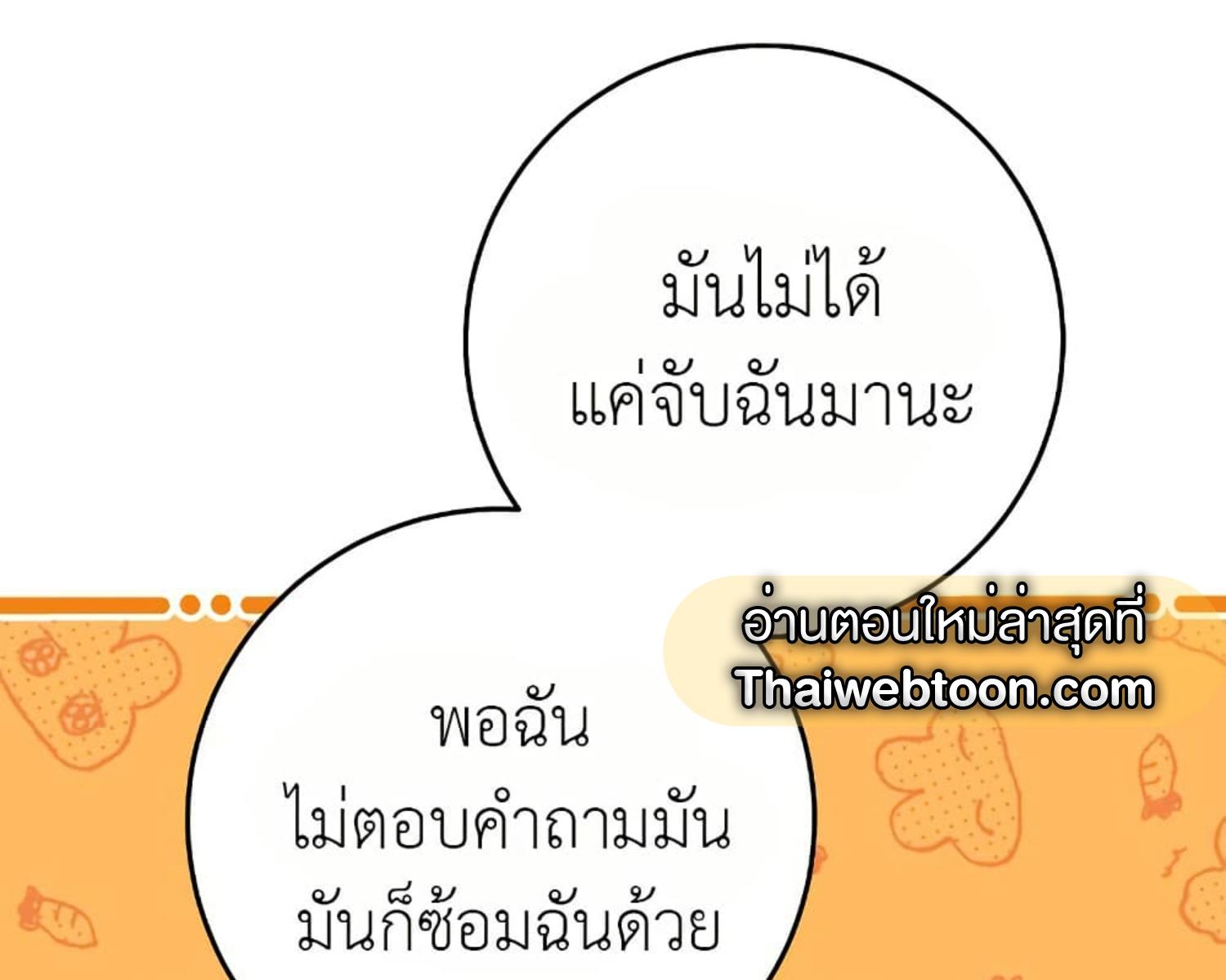 หน้า 93
