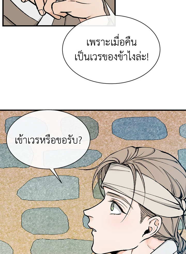 หน้า 90