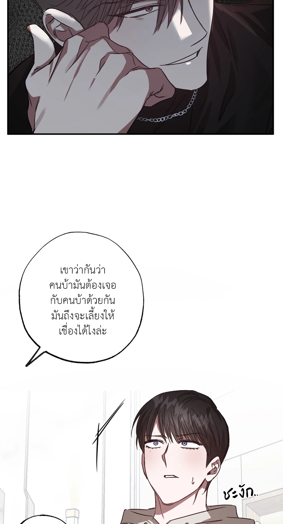 หน้า 63