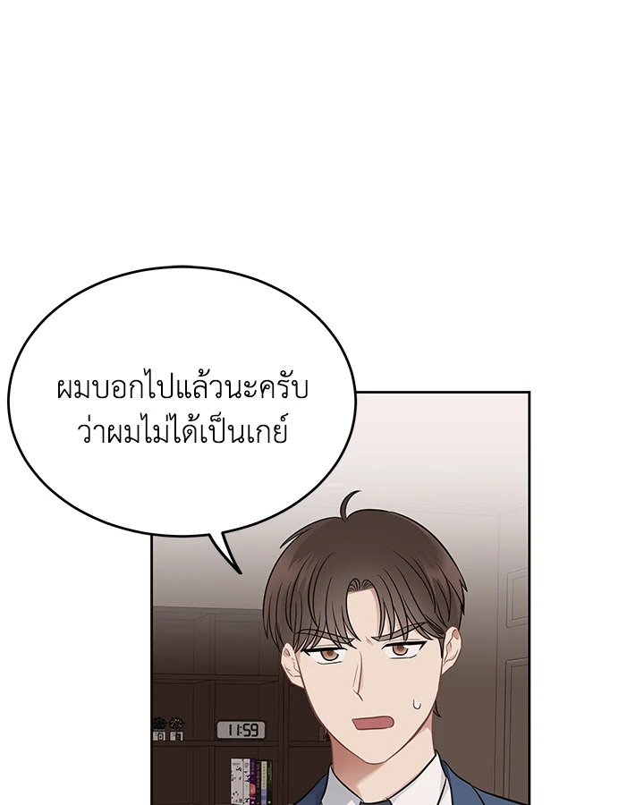 หน้า 67