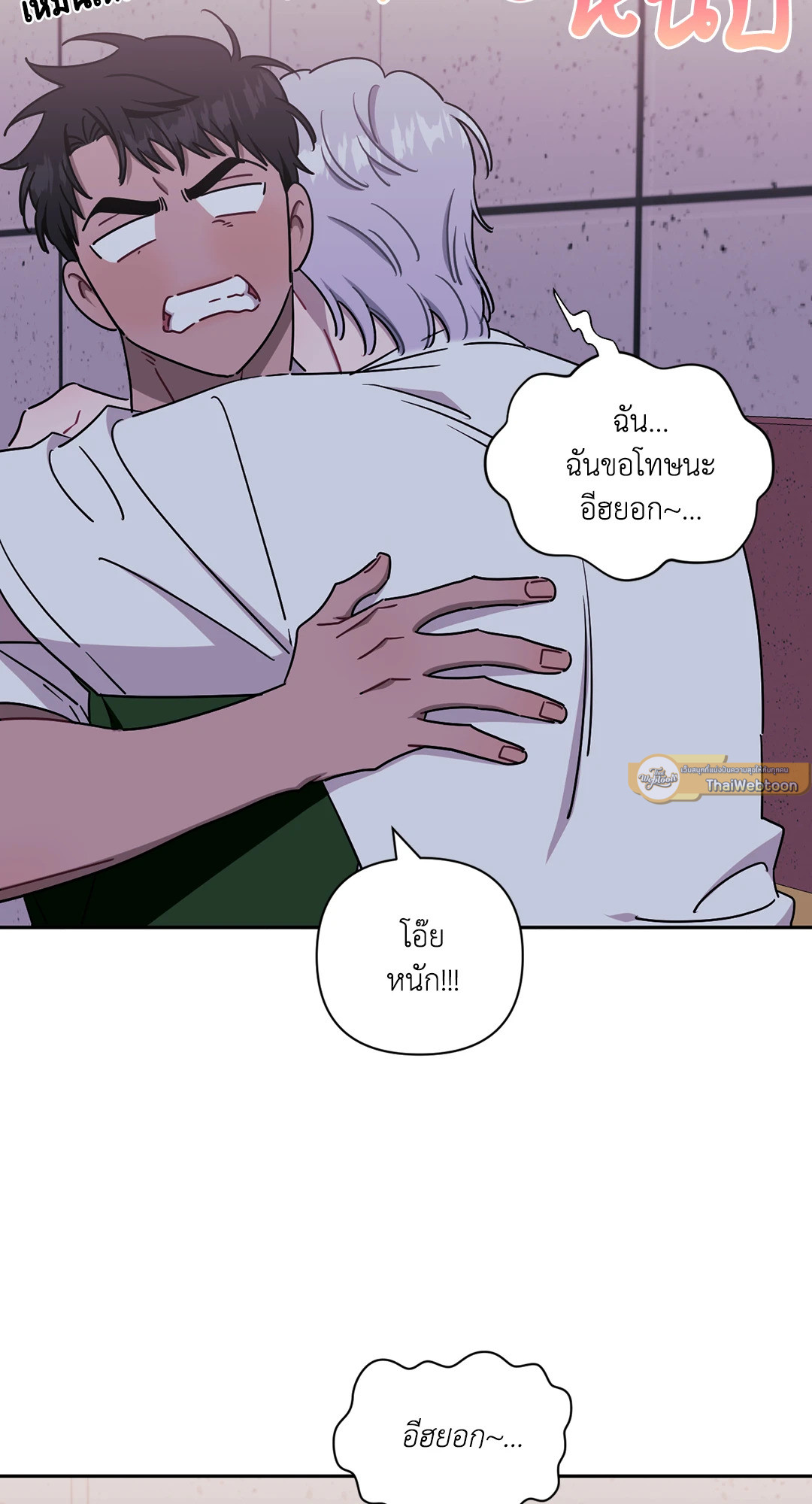 หน้า 76