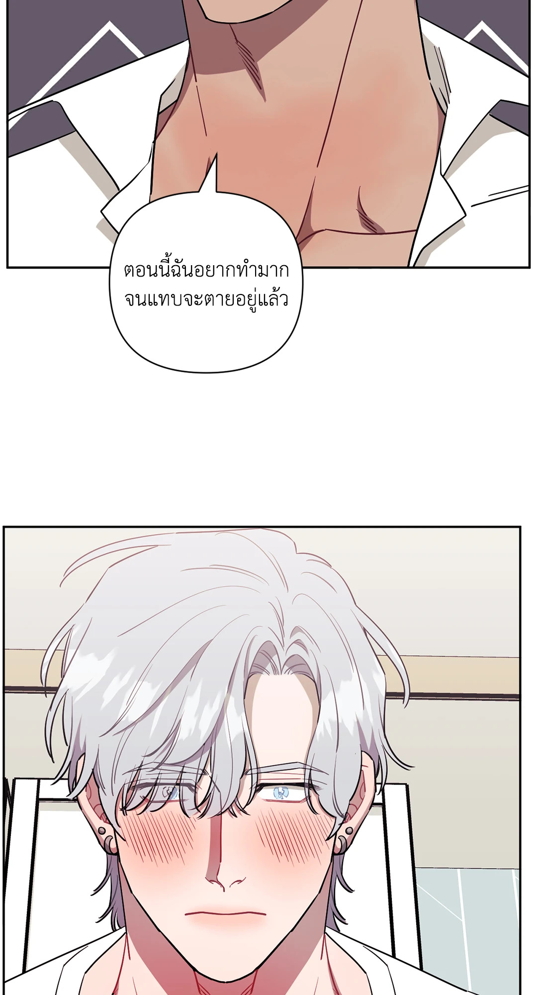 หน้า 83
