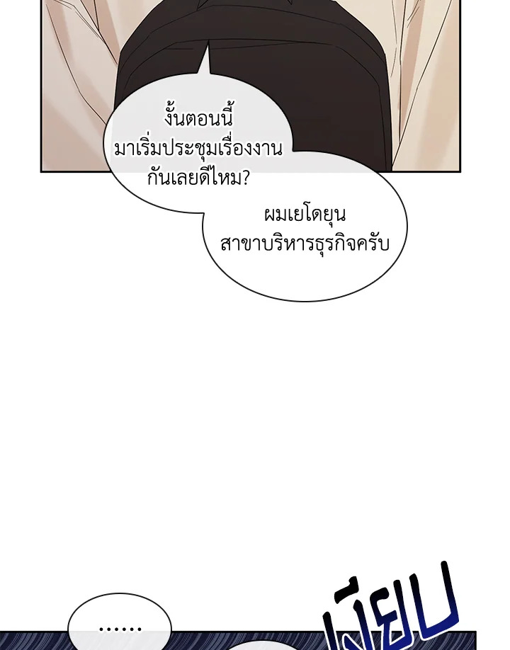 หน้า 59