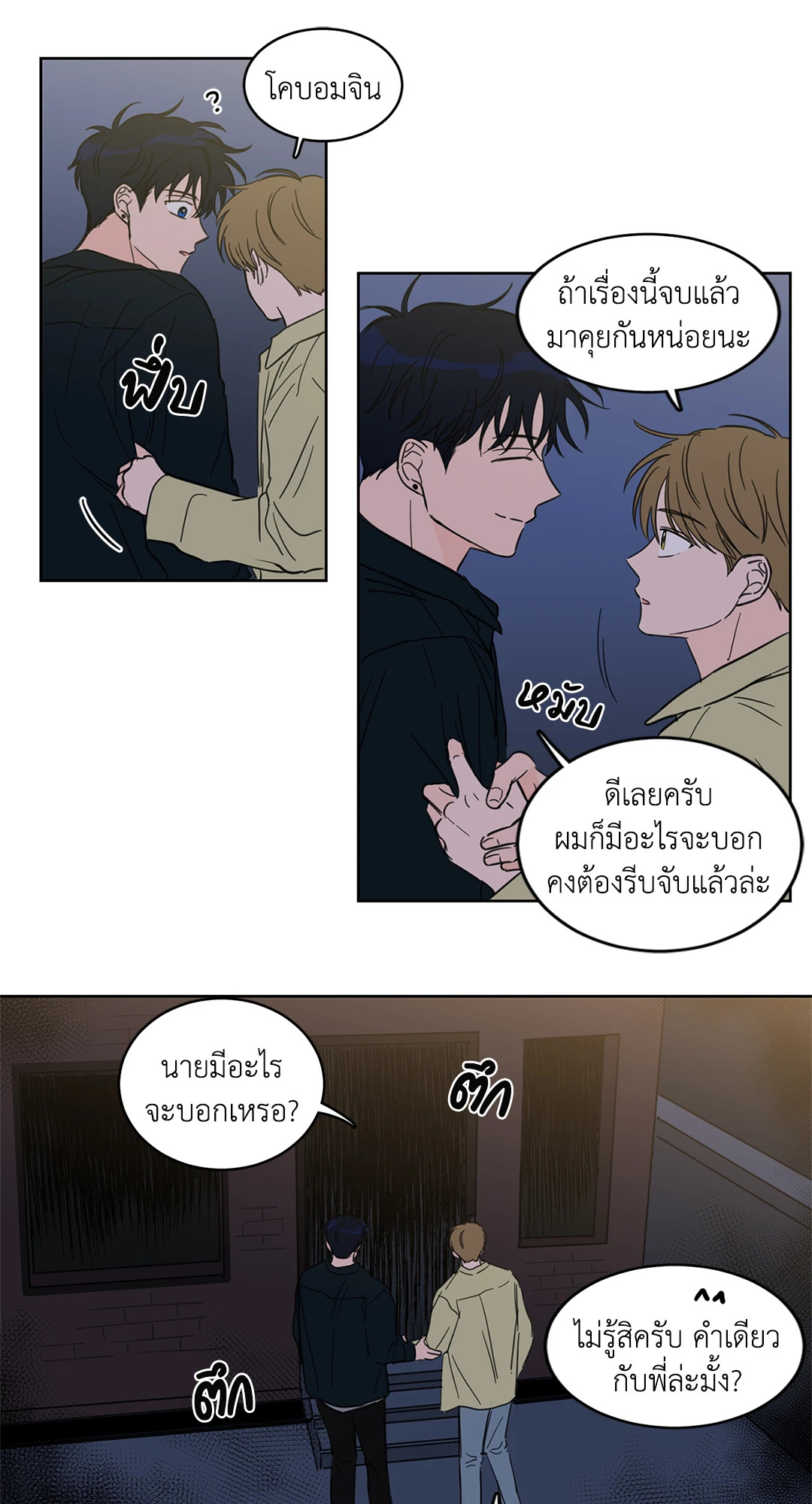 หน้า 32