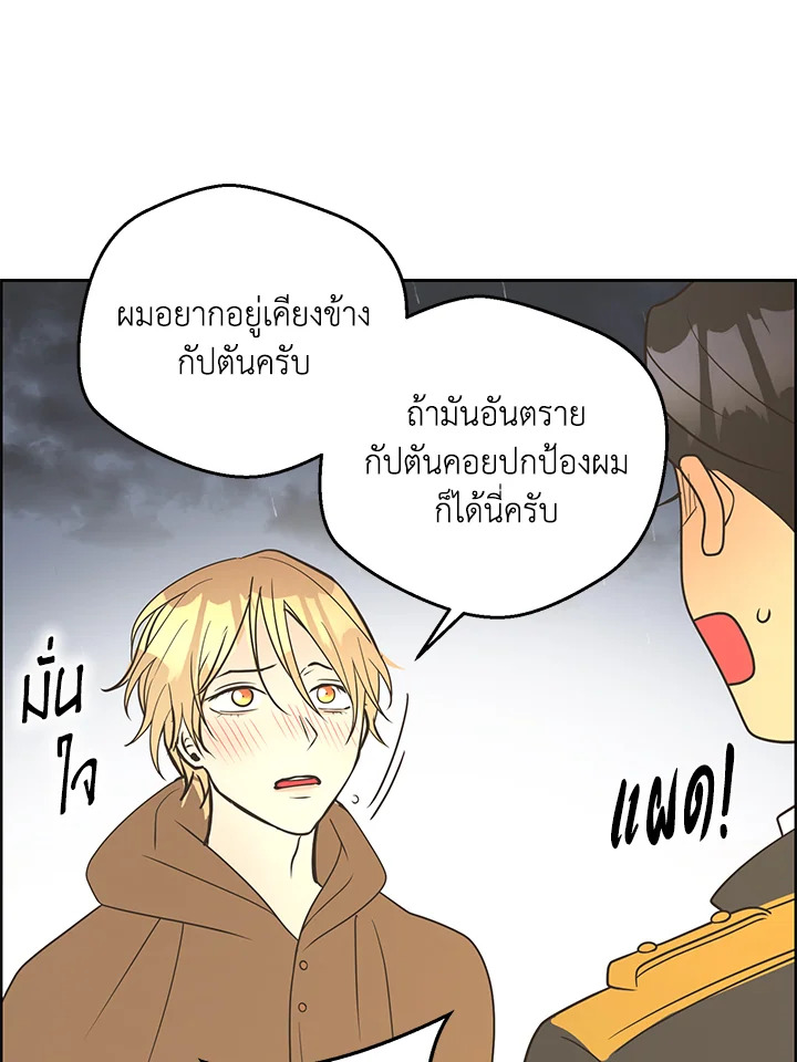 หน้า 116
