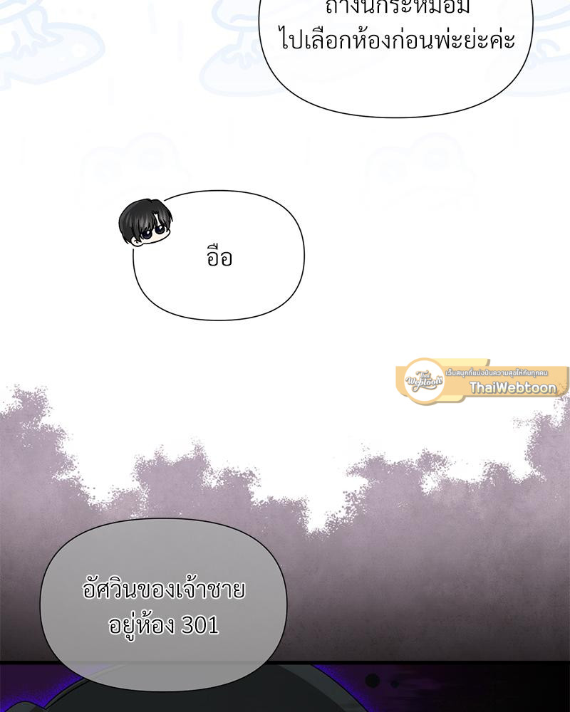 หน้า 89