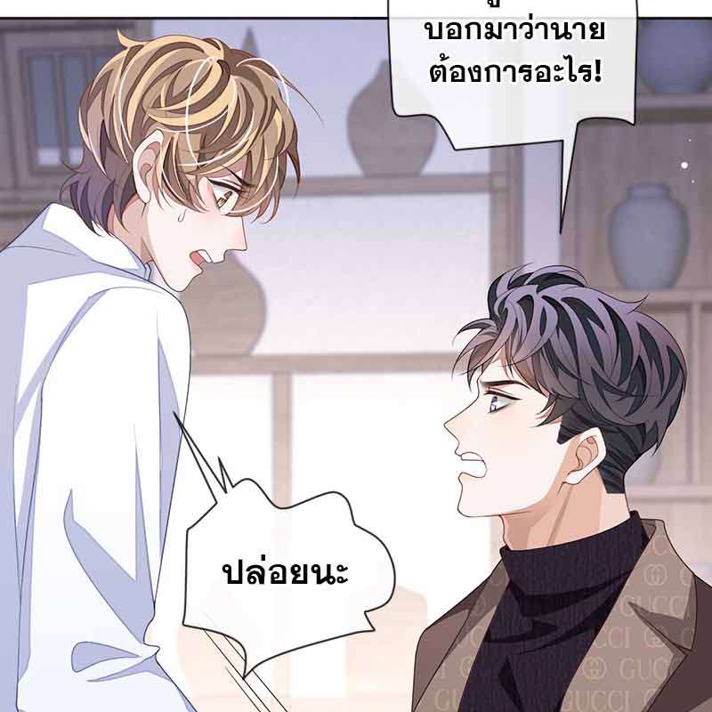 หน้า 51
