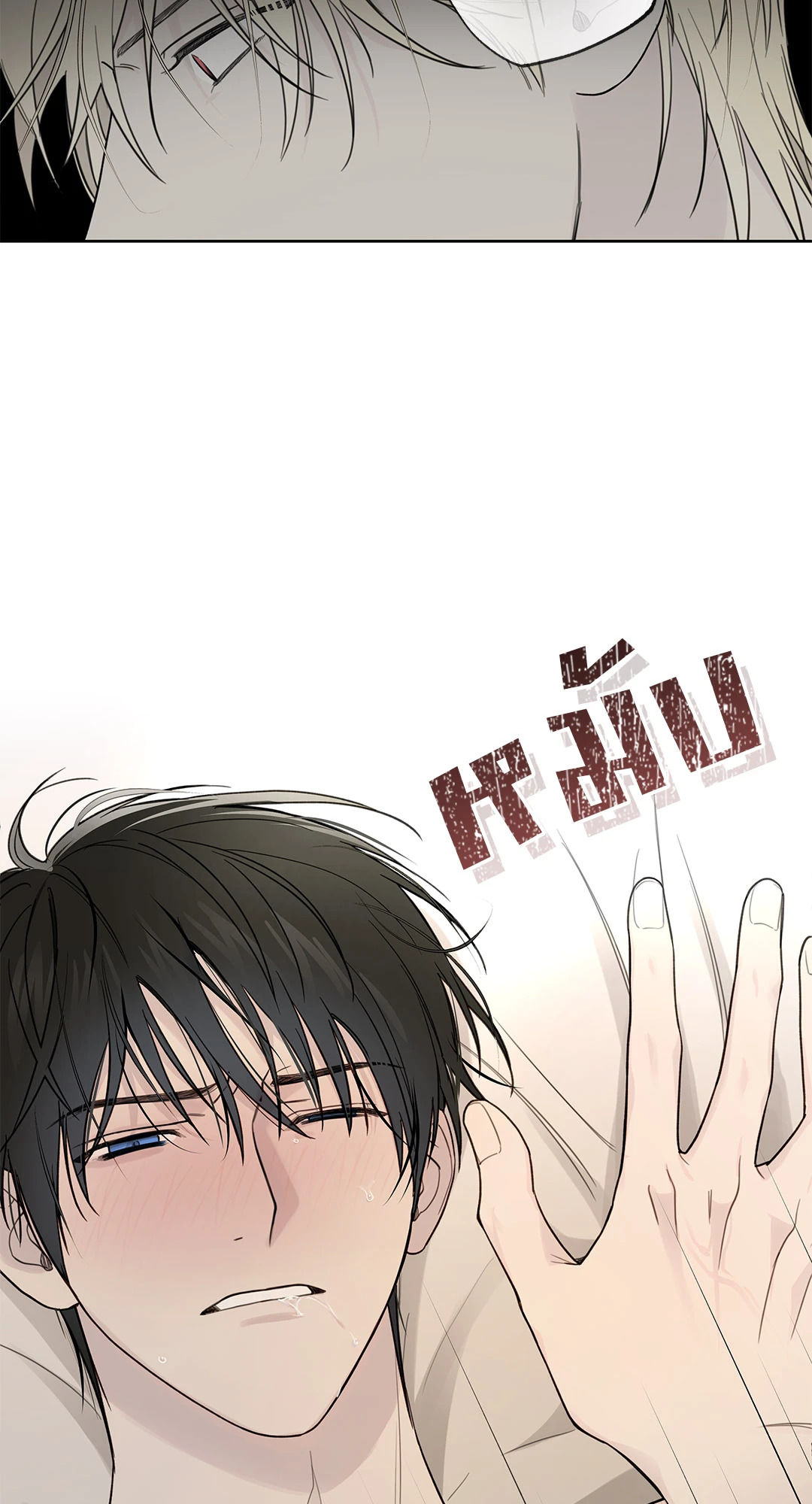 หน้า 50