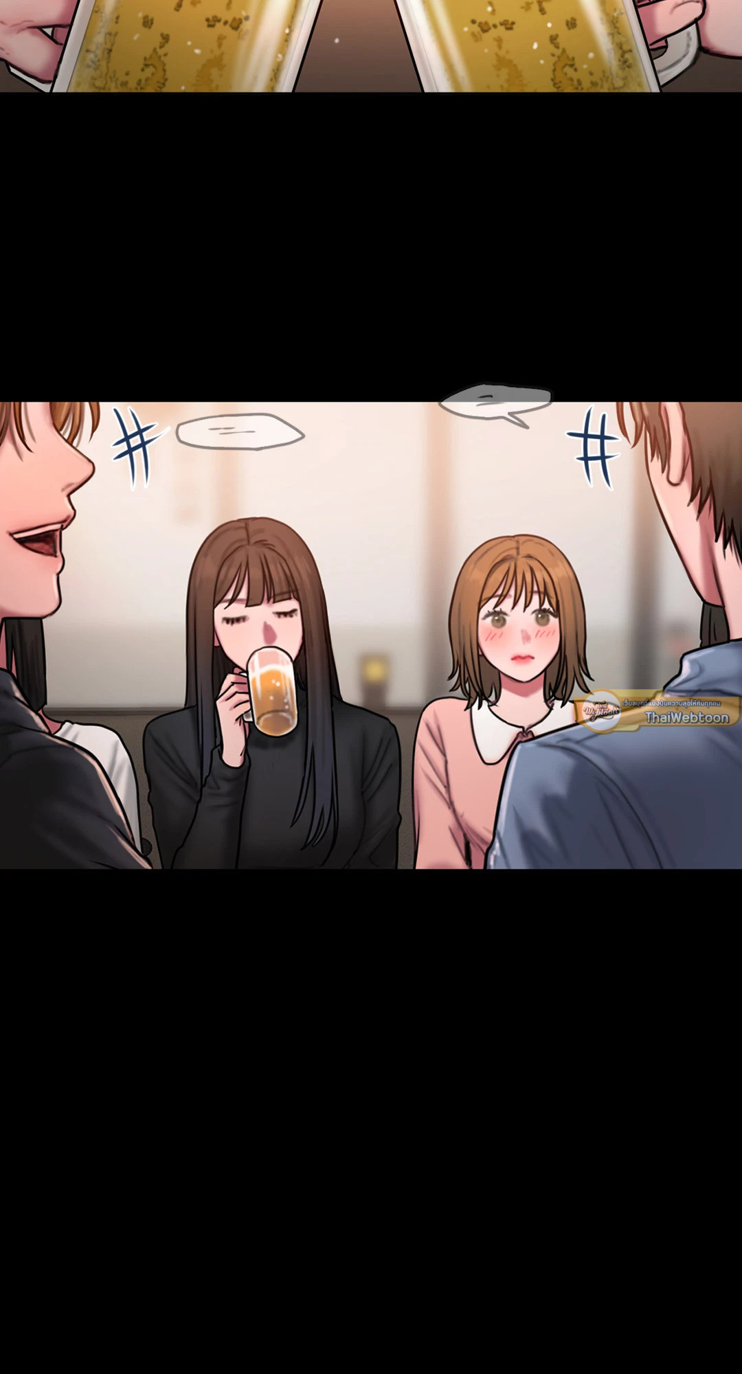 Bad Thinking Diary (GL) ตอนที่ 37 - รูปที่ 2