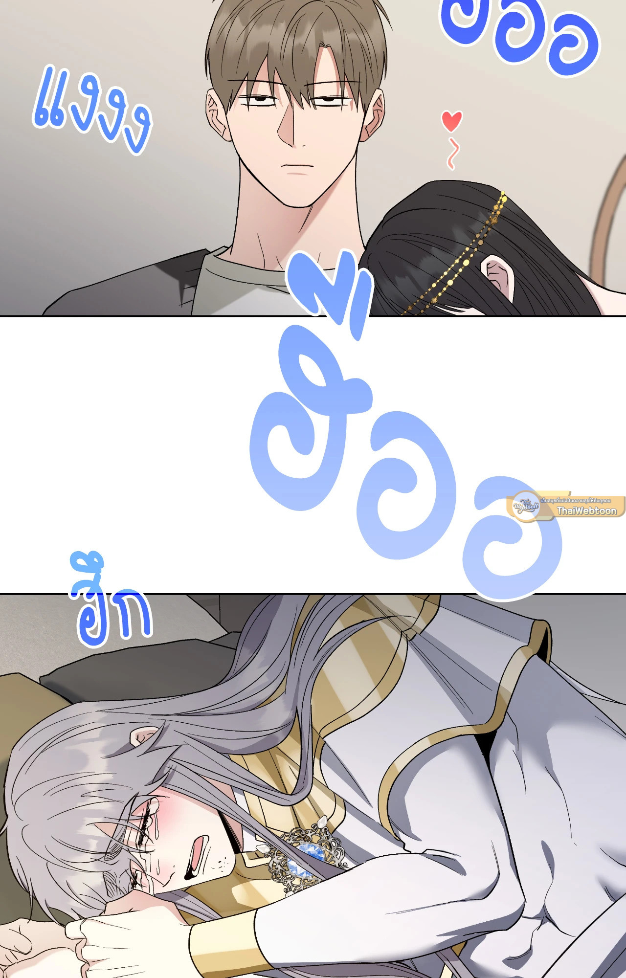 หน้า 69
