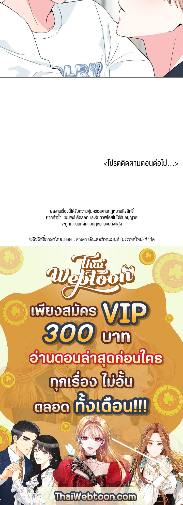 หน้า 99