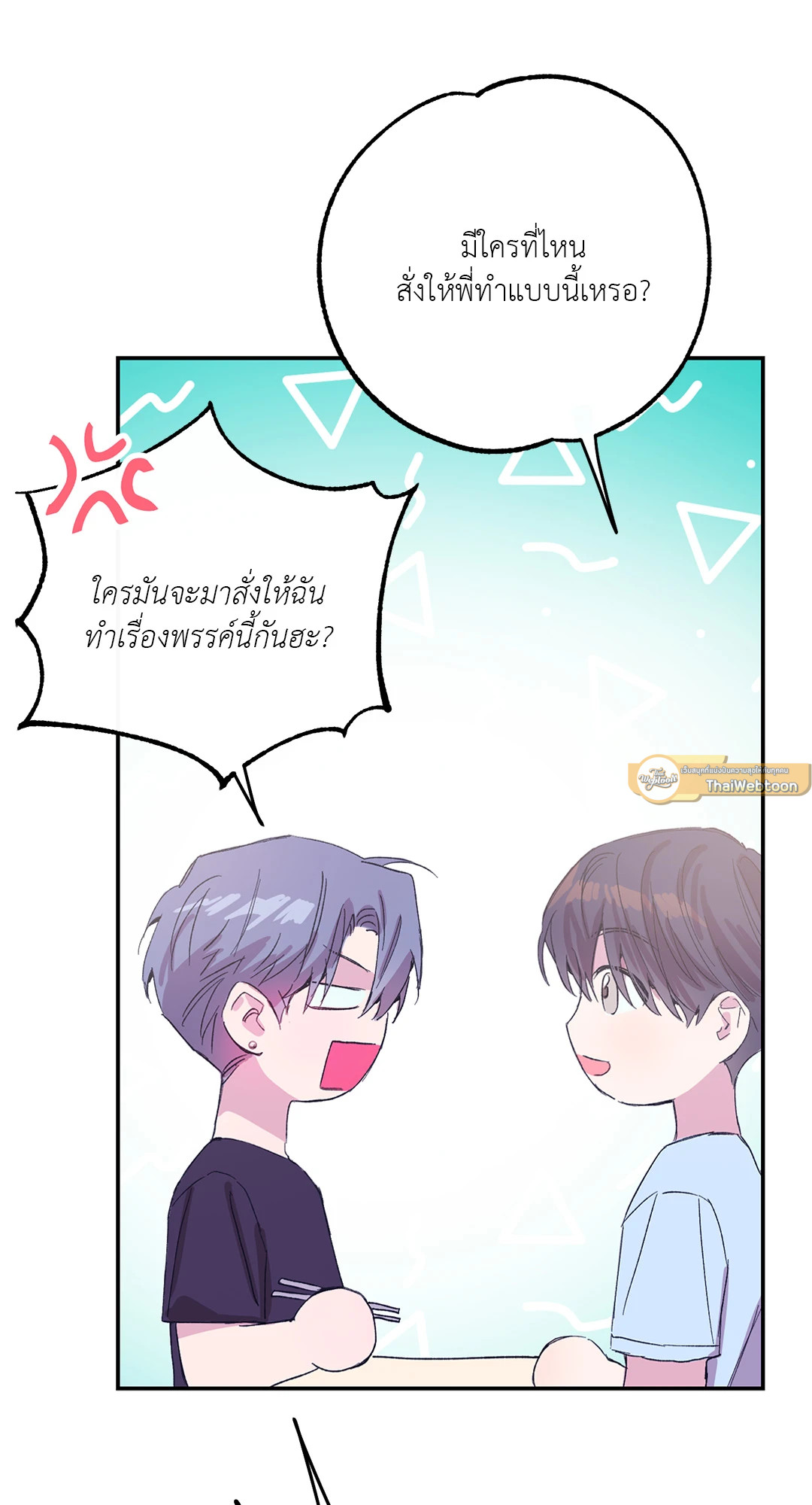 หน้า 61