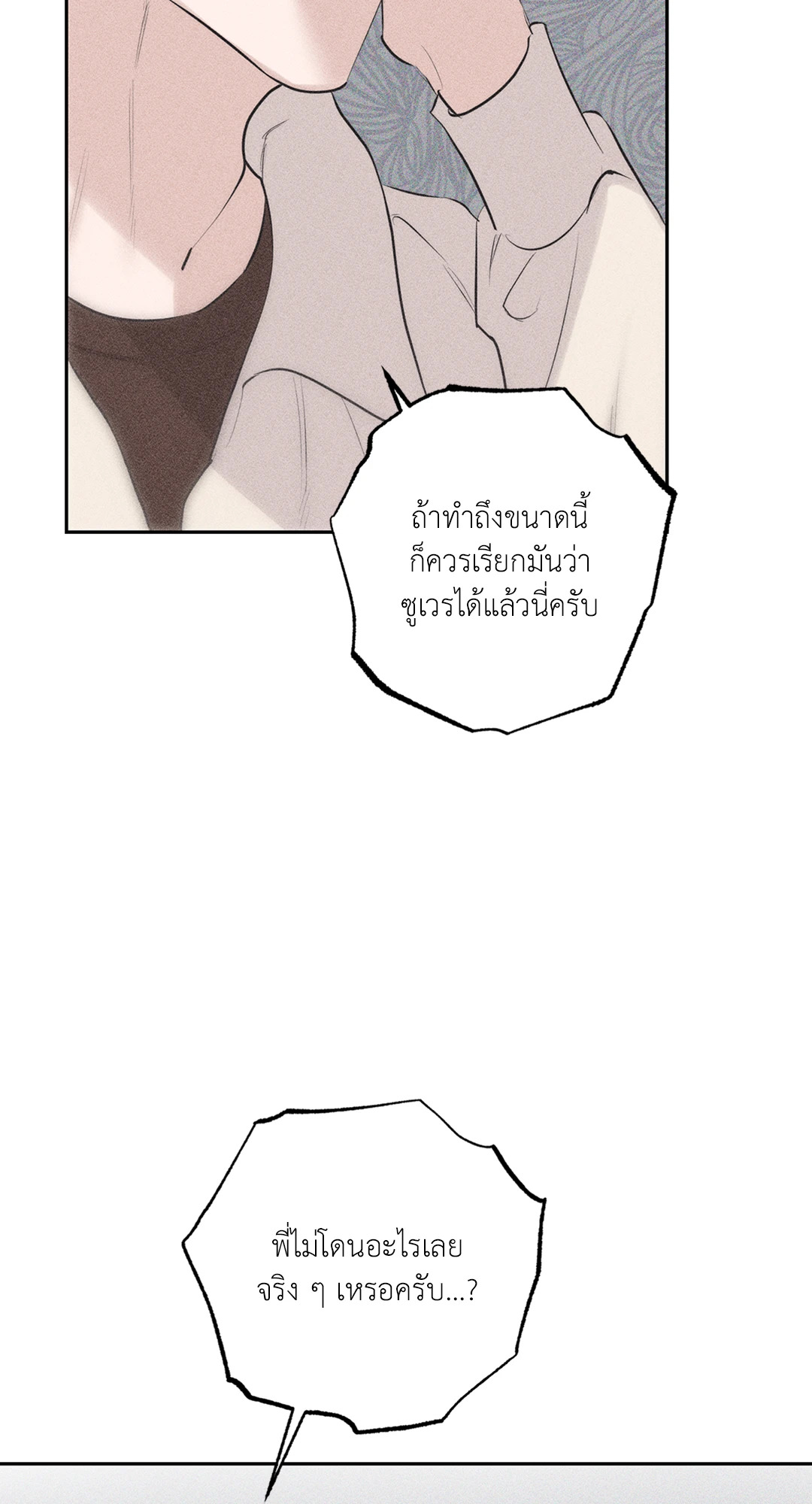 หน้า 90