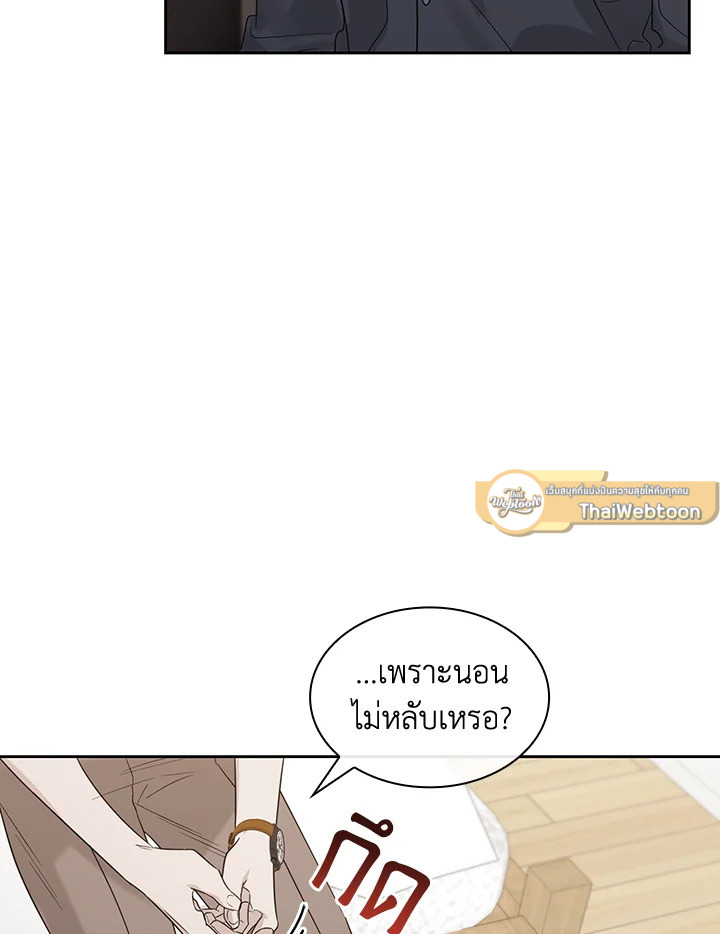 หน้า 93