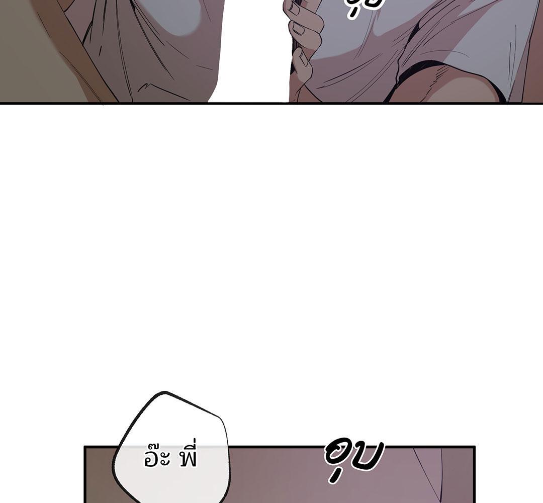 หน้า 75