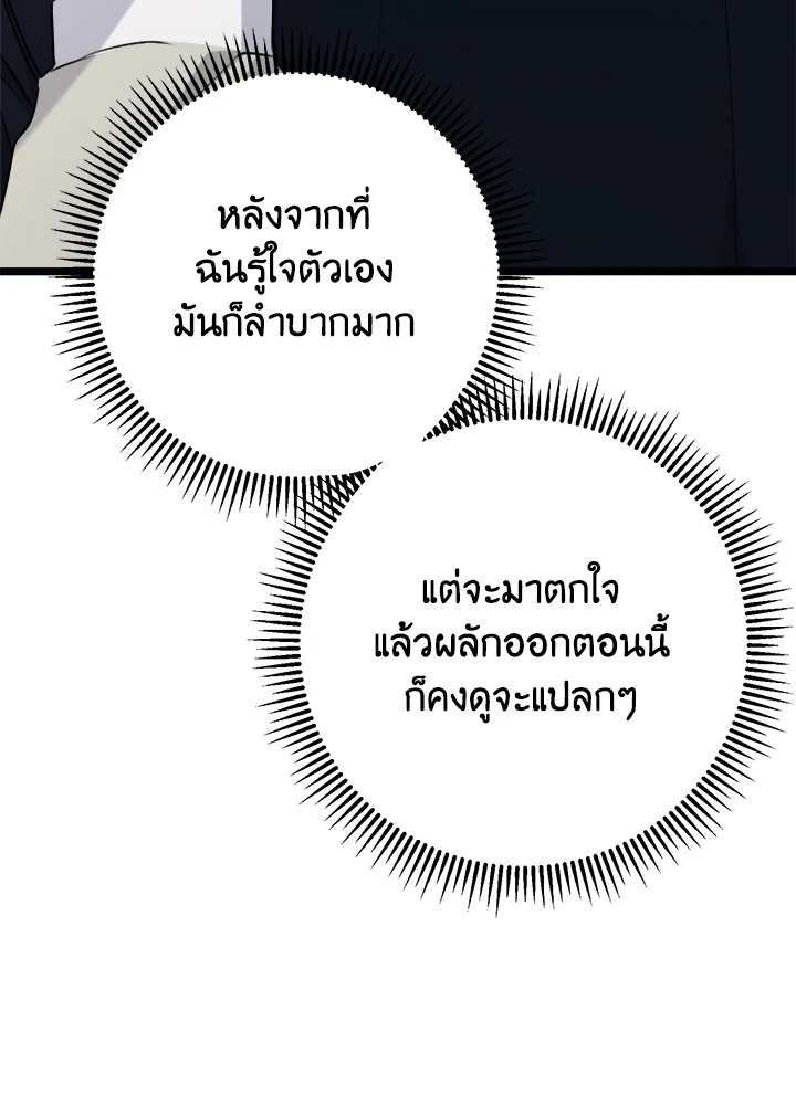 หน้า 133