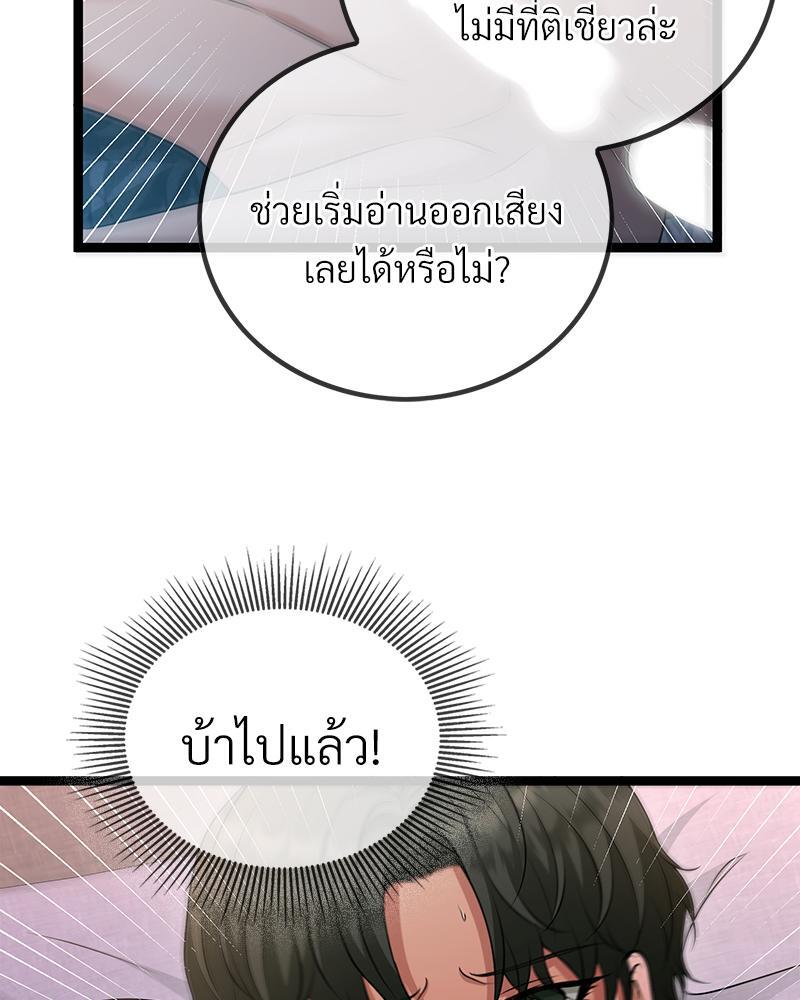 หน้า 55