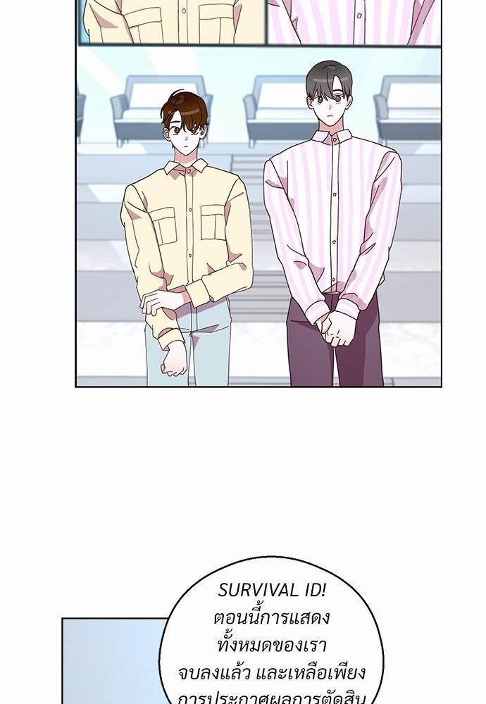 หน้า 51