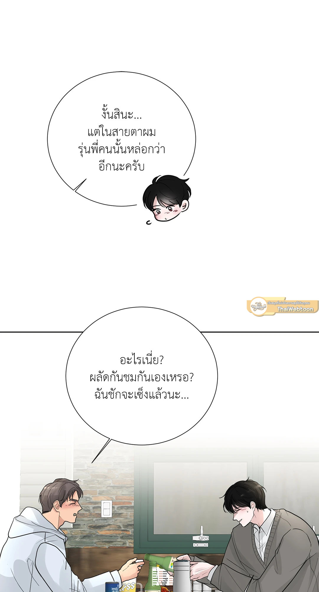หน้า 44