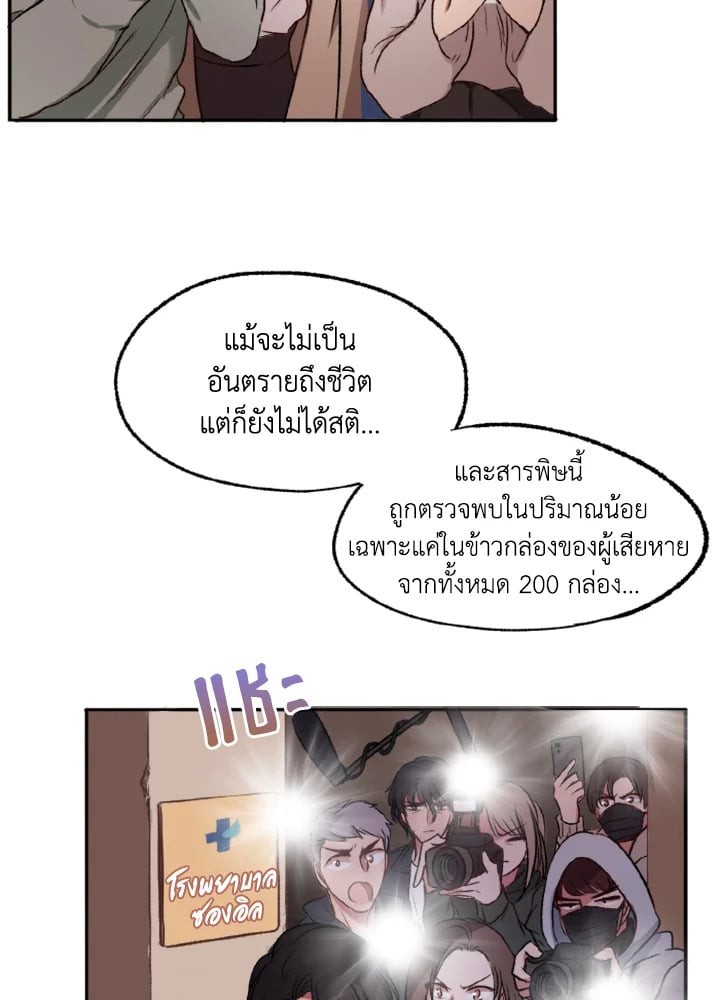 หน้า 111