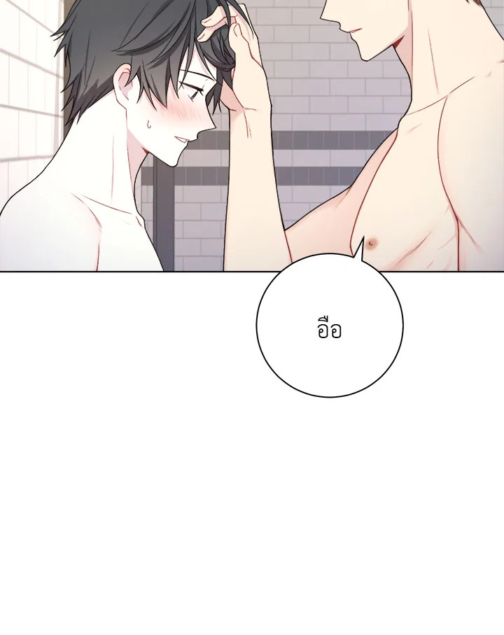 หน้า 81