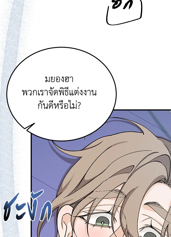 หน้า 101