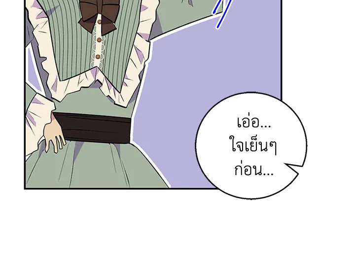 หน้า 98