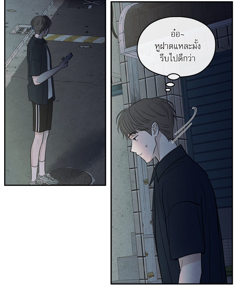 หน้า 105