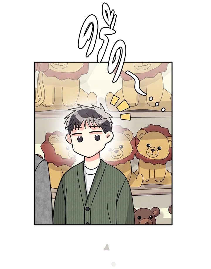 หน้า 87