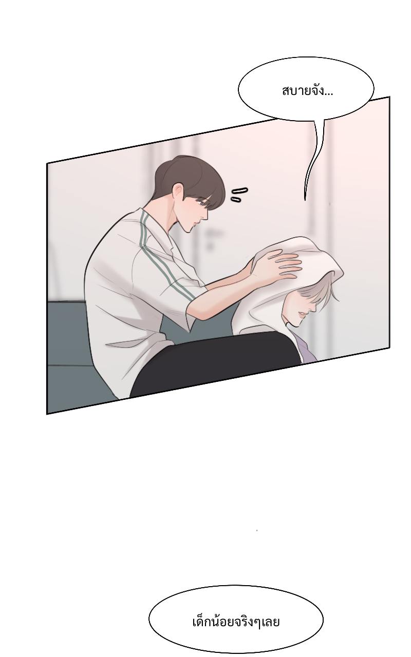 หน้า 52