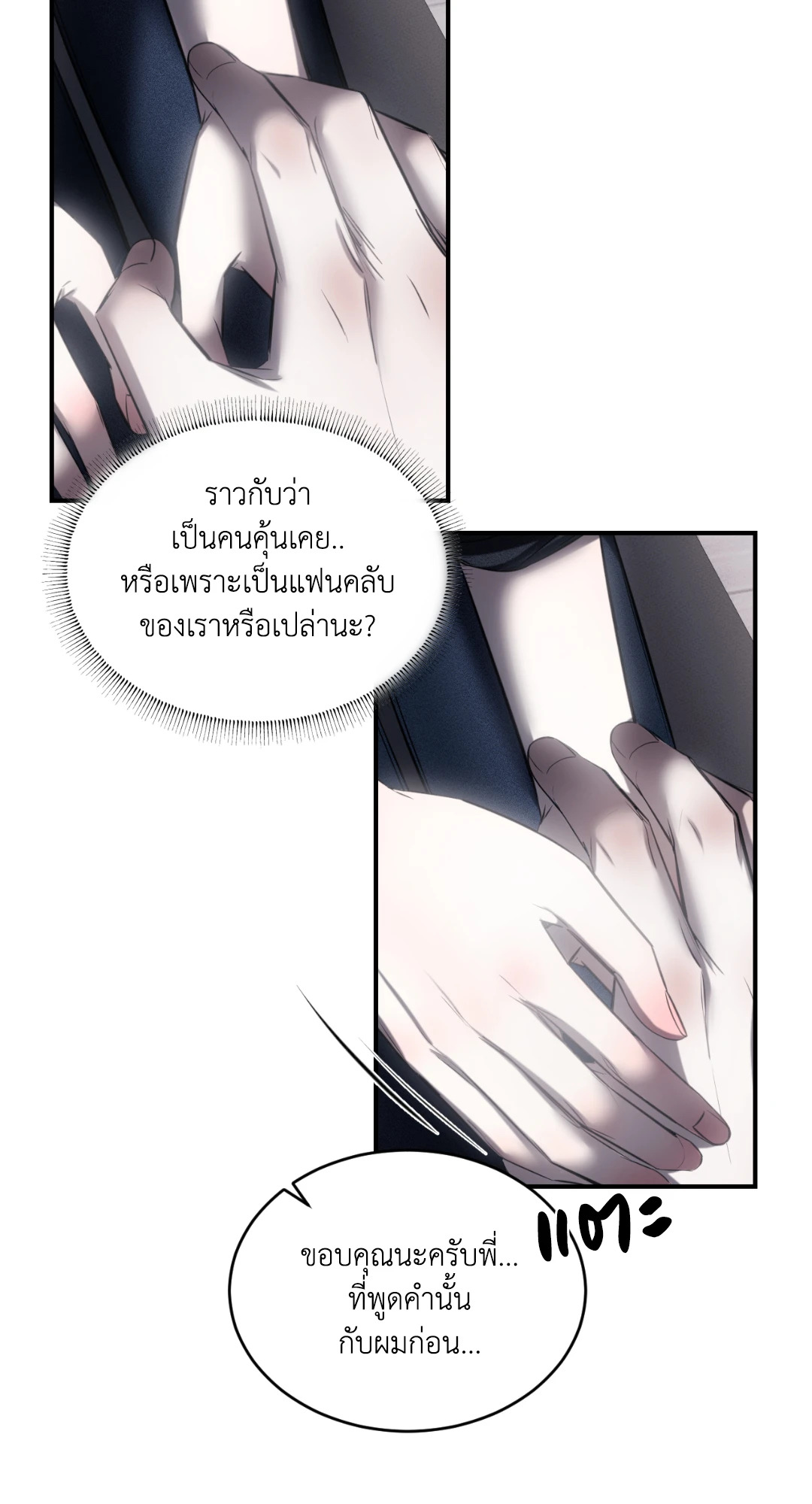 หน้า 56