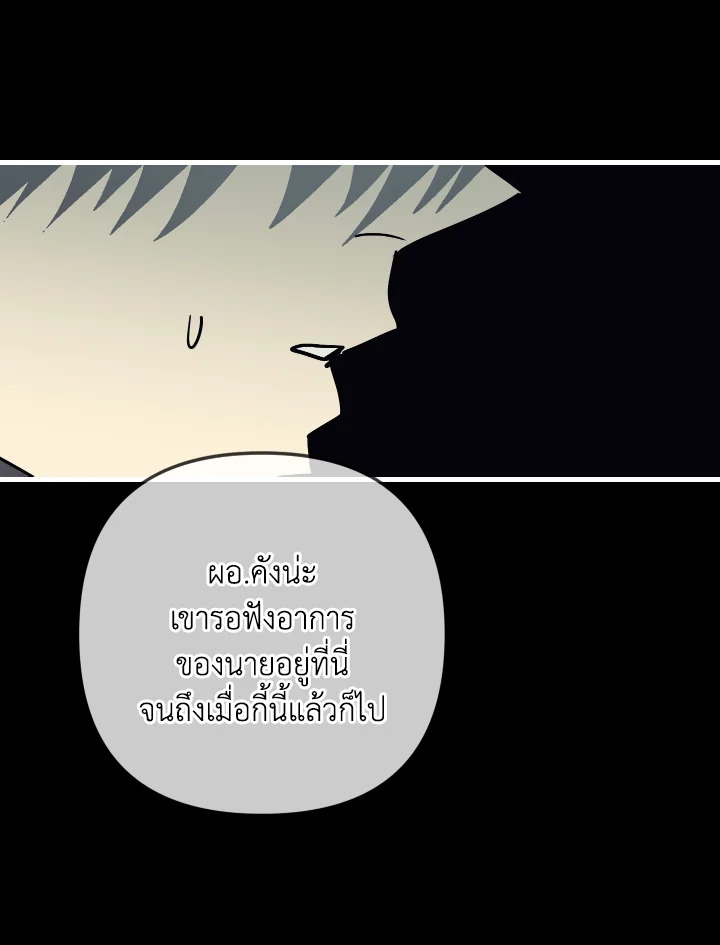 หน้า 88